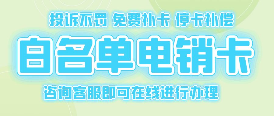 電銷(xiāo)卡在銷(xiāo)售培訓(xùn)中的應(yīng)用：提高團(tuán)隊(duì)技能的策略(圖1)