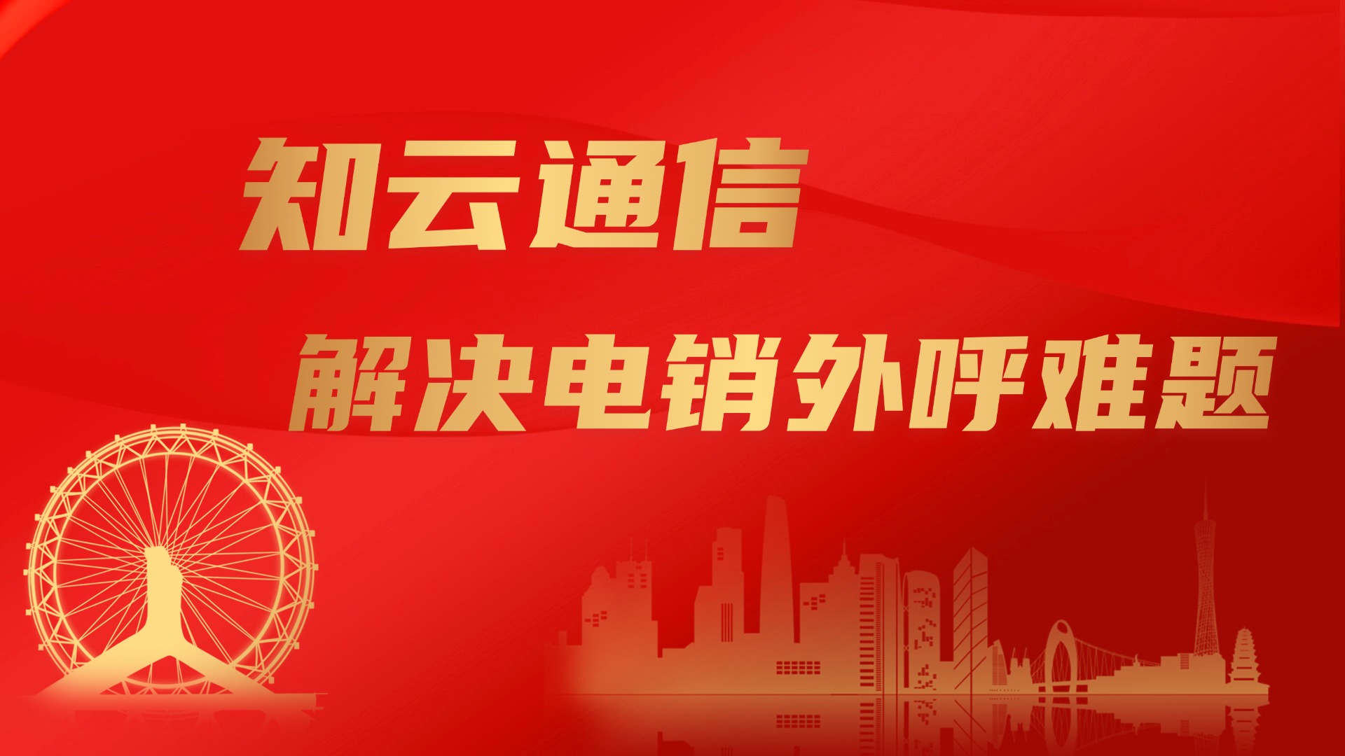 防封電銷(xiāo)卡